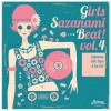 Girls Sazanami Beat! vol.4