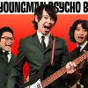 THE YOUNGMAN PSYCHO BLUES