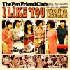 I Like You [7inch vinyl]